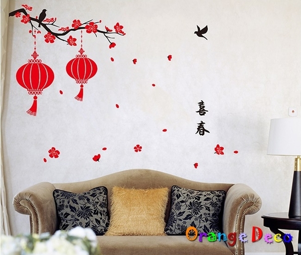 壁貼【橘果設計】喜春燈籠 過年 新年 DIY組合壁貼 牆貼 壁紙 壁貼 室內設計 裝潢 壁貼