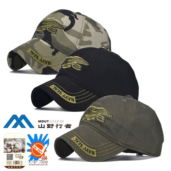 [山野行者] MW-ID074 抗UV天然棉刺繡徽章棒球帽