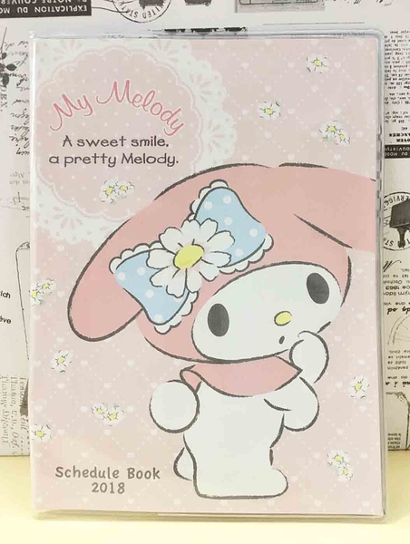 【震撼精品百貨】My Melody 美樂蒂~證件套-吃手指#52613