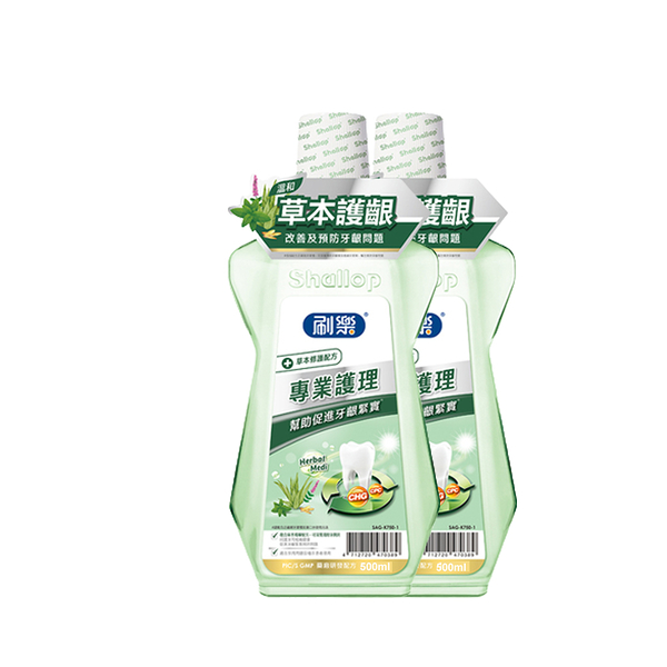 刷樂 專業護理漱口水超值組500ml+500ml 草本修護