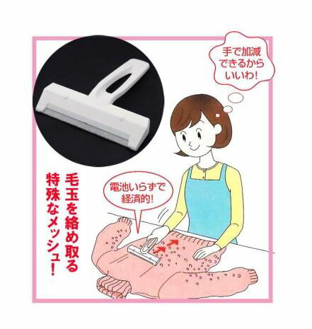 日本製 Seiei Nap-cut 清水產業 超好用去毛球板 免插電 除毛球器 刮毛球【南風百貨】 product thumbnail 3