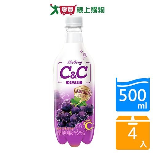 黑松汽水 C&C葡萄氣泡飲500mlx4【愛買】