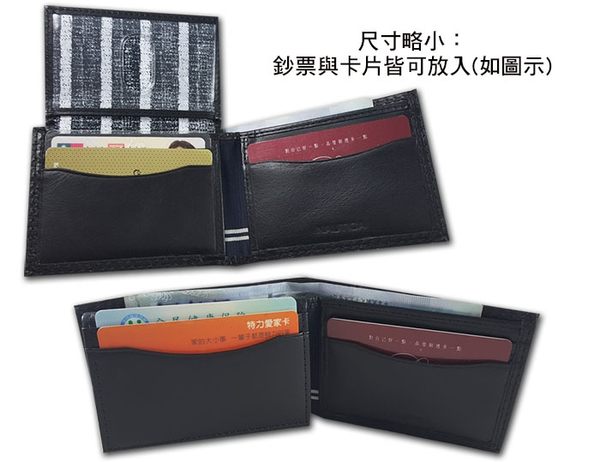 【Nautica】男皮夾 短夾 牛皮夾 前後袋設計簡式卡夾 大鈔夾 品牌盒裝／黑色