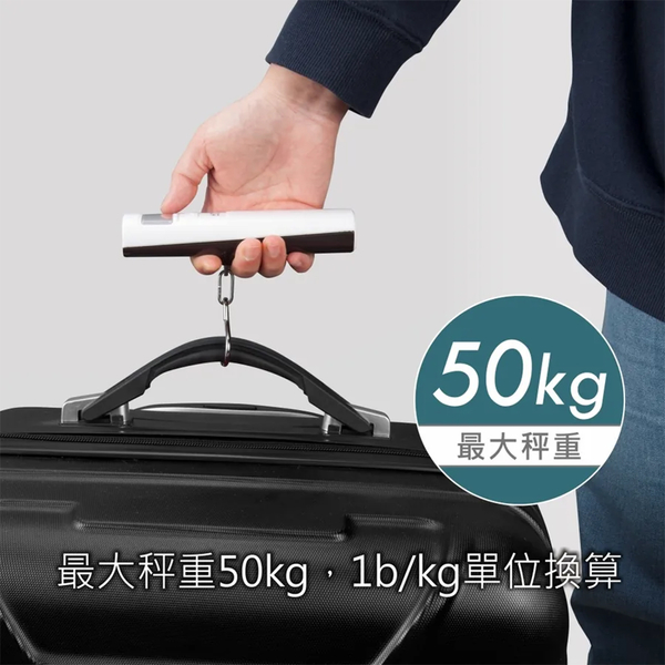 KINYO 環保免電池LCD螢幕顯示行李秤 DS-012W 白 product thumbnail 7