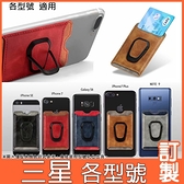 三星 Note20 ultra S21+ A52 A42 A32 S20 M12 Note10+ A71 磁吸插卡 透明軟殼 手機殼 保護殼