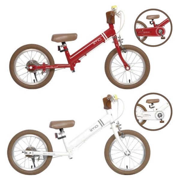 日本 iimo 二合一平衡滑步/腳踏車14吋(經典紅/時尚白)|滑步車|平衡車|學習車