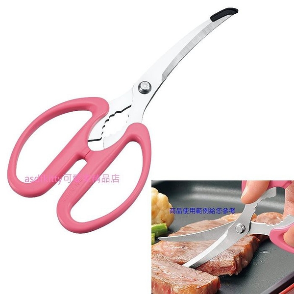asdfkitty*日本製 下村工業 粉紅色食物剪刀/牛排烤肉剪刀/廚房剪刀-不沾鍋適用-正版商品