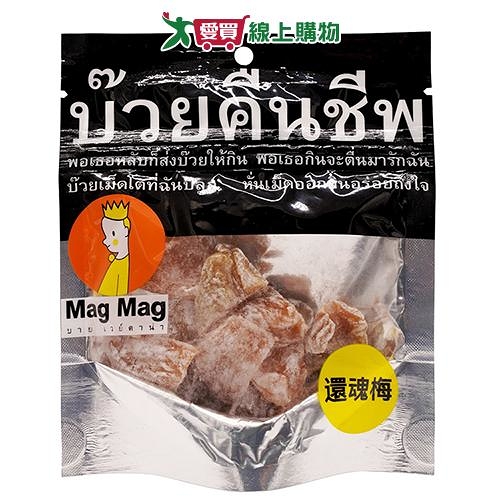 MAG2泰國頭等艙調製梅子40G【愛買】