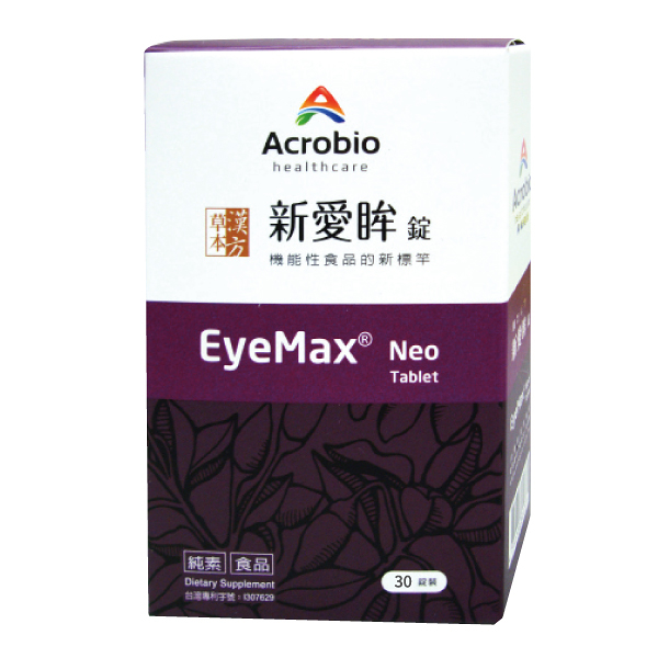 Acrobio 昇橋 EyeMax 新愛眸錠 (30顆/盒) 【杏一】