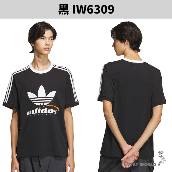 Adidas 短袖上衣 男裝 三葉草 棉 黑/白/藍綠【運動世界】IW6309/IW6310/IW6311 product thumbnail 3