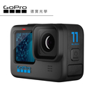 GoPro HERO 11 全方位攝機 防水攝影機 運動攝影機 總代理公司貨