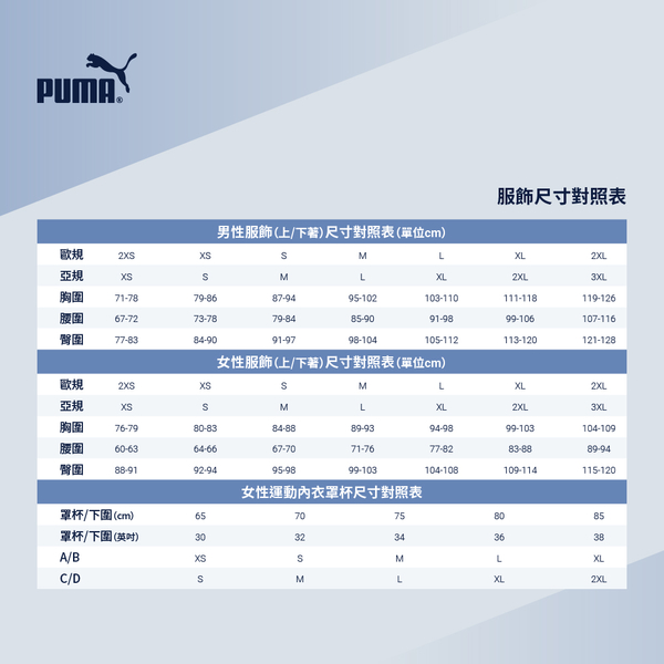 PUMA 流行系列 Trend 女 長袖 帽T 厚度 保暖 黑 黃 白 53609101 53609180 53609199 product thumbnail 9