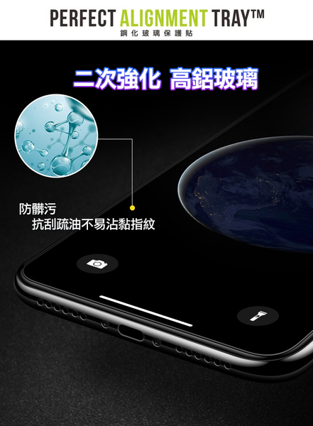 PUREGEAR普格爾 for iPhone 14 Pro 簡單貼 9H鋼化玻璃保護貼(滿版)+專用手機托盤組合 product thumbnail 4