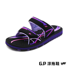 G.P(女)高彈性舒適雙帶拖鞋 女鞋-紫色(另有藍色、黑桃)