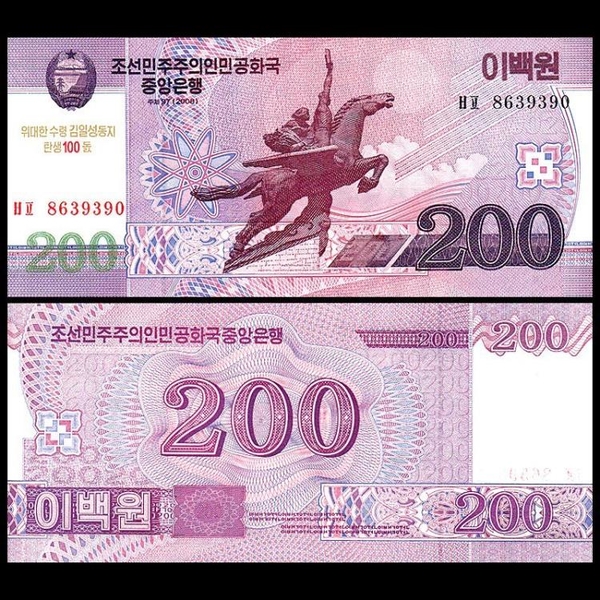 【保真外幣 免運】朝鮮200元金日成誕辰100周年紀念外國亞洲錢幣