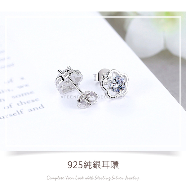925純銀耳環 ATeenPOP 清新梅花 花朵耳環 product thumbnail 2