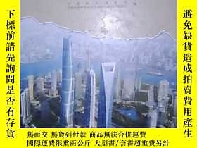 簡體書-十日到貨 R3Y中國典型城市環境地接圖集。》8開精裝，，，原價 中國地質調查局 編