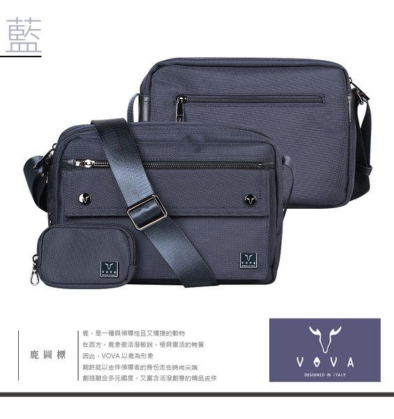 VOVA 沃汎 斜背包 守護者系列 雙層橫式 尼龍 側背包 VA128S08 得意時袋 product thumbnail 8