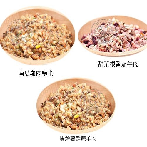 【培菓幸福寵物專營店】輕寵食》無穀隨身包主食15g*1包 product thumbnail 2