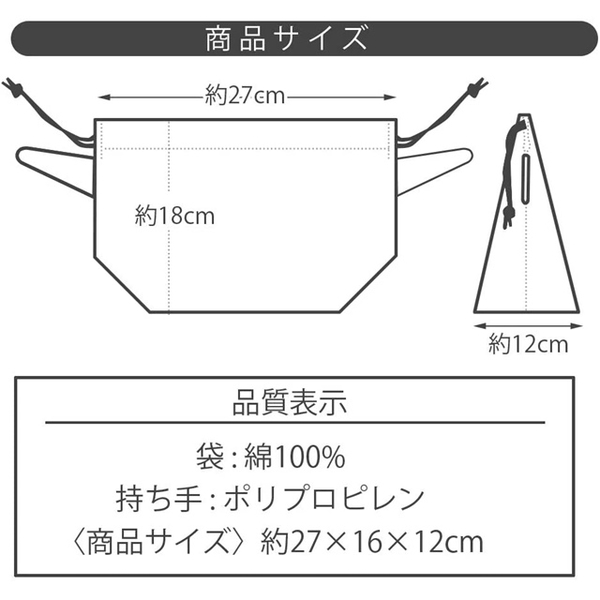 小禮堂 龍貓 日本製 棉質束口便當袋 (灰大臉款) 4973307-497520 product thumbnail 6