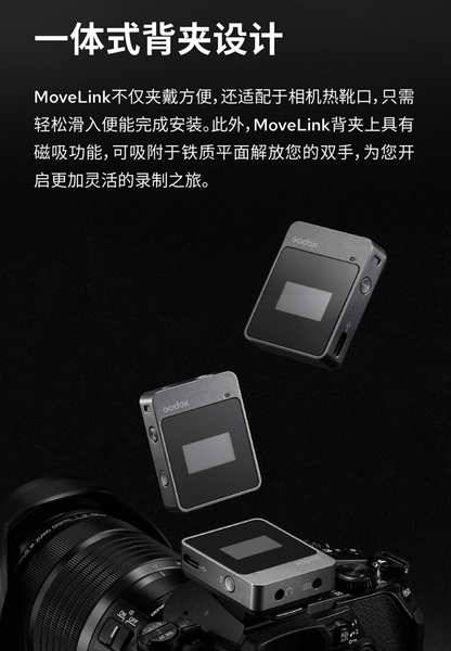 EGE 一番購】GODOX【Movelink M2｜一對二（含充電盒）】2.4G迷你無線領夾式麥克風【公司貨】