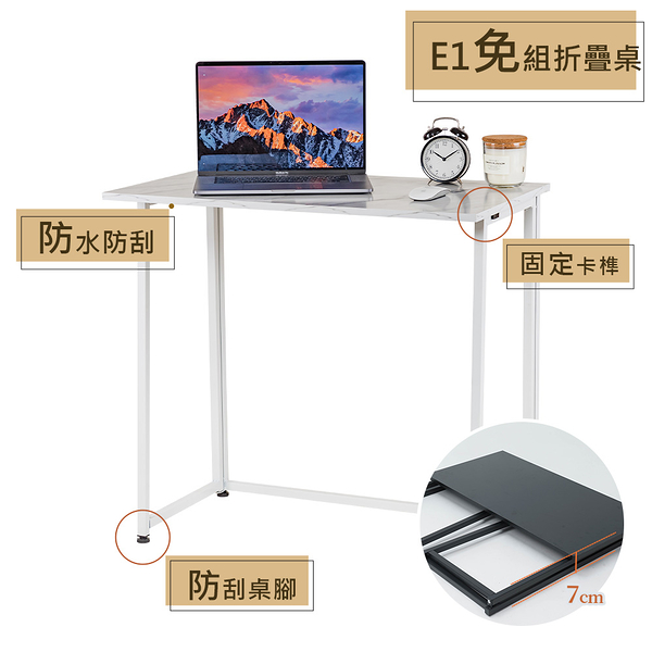 威瑪索 E1書桌/辦公桌/免安裝折疊桌-寬80深45高74cm-快速折疊方便簡潔