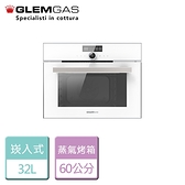 【Glem Gas】32L 嵌入式全功能蒸氣烤箱 白色 GSO1000