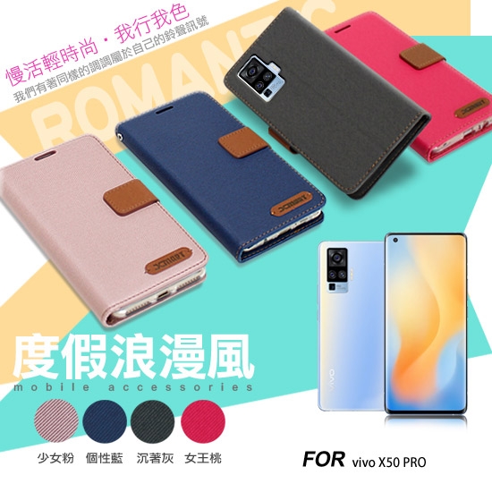 Xmart for vivo X50 PRO 度假浪漫風支架皮套 product thumbnail 3