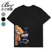 情侶短T恤 MIT塗鴉泰迪小熊印花潮流短袖上衣【NW623054】
