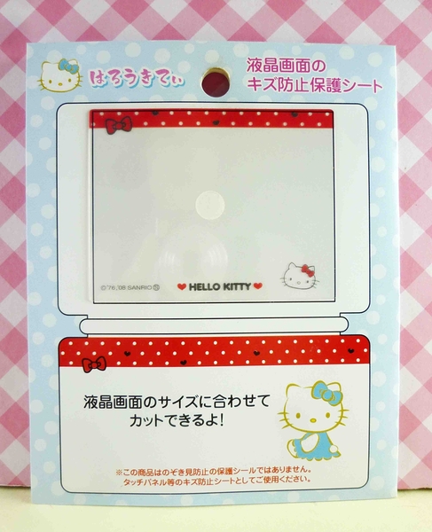 【震撼精品百貨】Hello Kitty 凱蒂貓~KITTY貼紙-液晶螢幕貼紙-紅白點