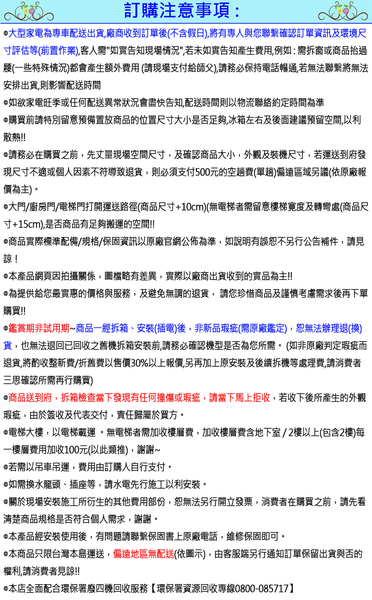 SANLUX台灣三洋420公升五門一級變頻電冰箱 SR-C420EVGF~含拆箱定位+舊機回收 product thumbnail 11