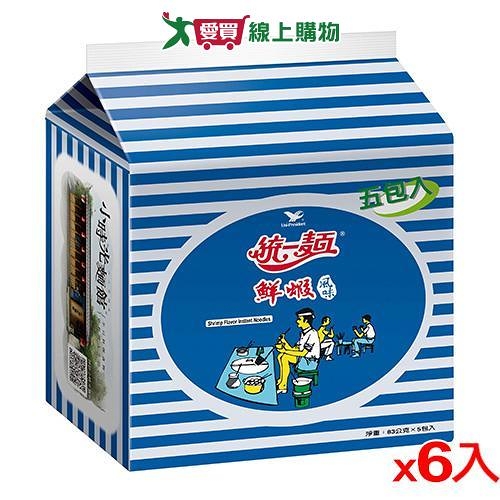 統一鮮蝦麵x30包(箱) 【愛買】