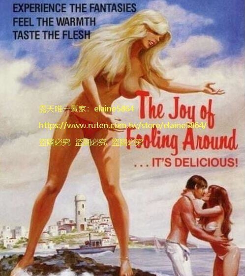 經典DVD DVD 電影 the joy of fooling around 1978年
