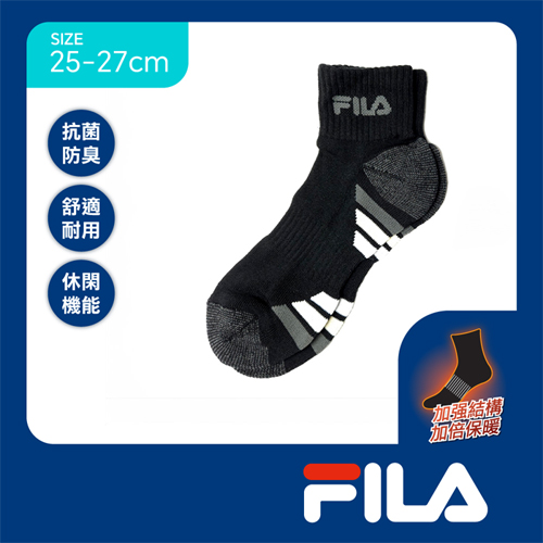 FILA 抗菌機能1/2襪25~27cm(3雙組)抑菌 透氣 毛巾底 足弓輕壓 保暖 健康襪 百搭 短襪 襪子【愛買】 product thumbnail 5