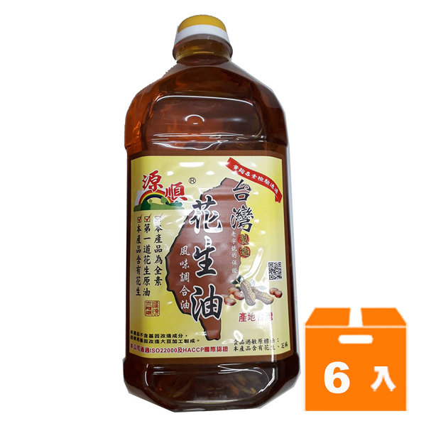 源順 頂級花生風味調和油 2010ml(6入)/箱 【康鄰超市】