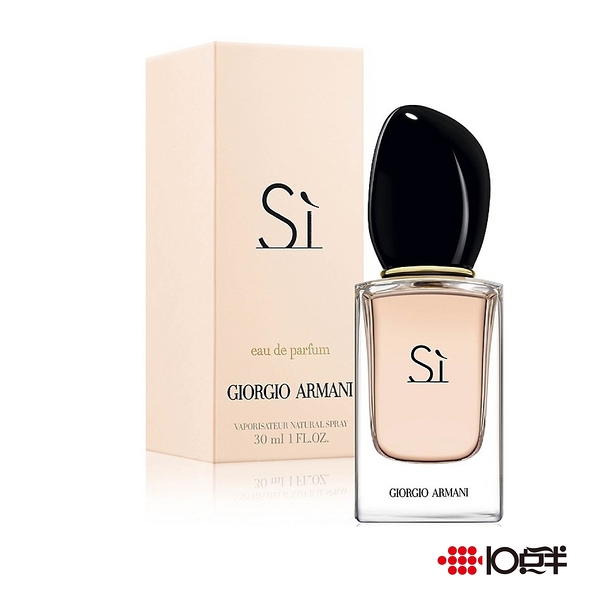 si parfum 30ml