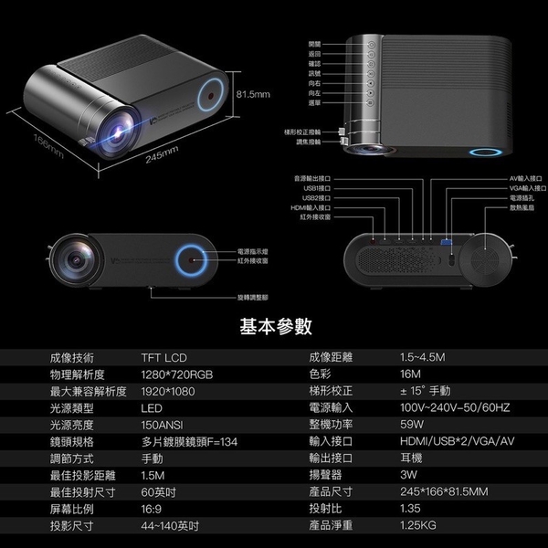 強強滾生活 微米M400小型投影機 高清1080 高流明 便攜隨身投影簡報娛樂露營 公司貨