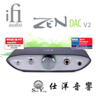 iFi Audio ZEN DAC V2 耳擴 / DAC + iPower 2 電源變壓器 5V
