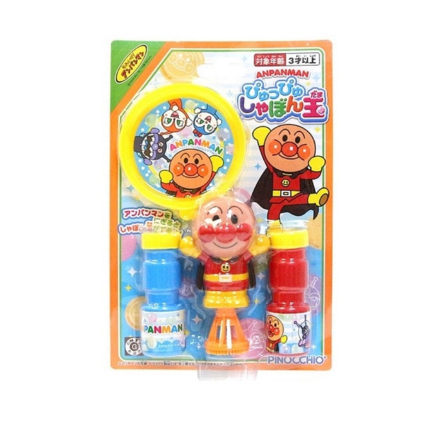 【震撼精品百貨】麵包超人_Anpanman~ANPANMAN 吹泡泡玩具