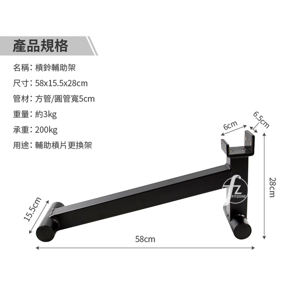 槓鈴片助換架(換片架/長槓輔助架/換槓片腳架/抬槓器/千斤頂) product thumbnail 6