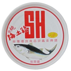 三興 紅SH 油漬鮪魚 190g
