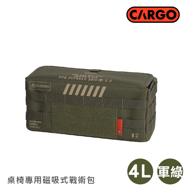 【CARGO 韓國 桌椅專用磁吸式戰術包4L《軍綠》】收納包/工具包/登山/露營/野營