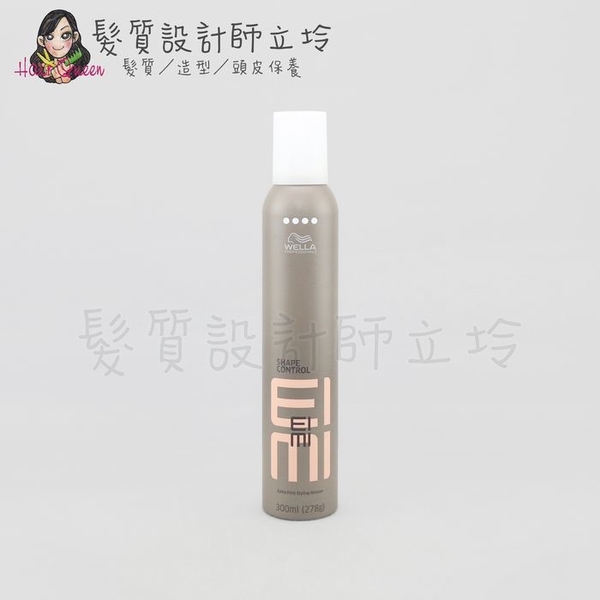 立坽『造型品』卓冠公司貨 WELLA威娜 超塑慕絲300ml HM07