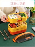 便當盒小黃鴨日式多層便當盒微波爐可加熱不銹鋼手提飯盒上班族雙層餐盒 韓國