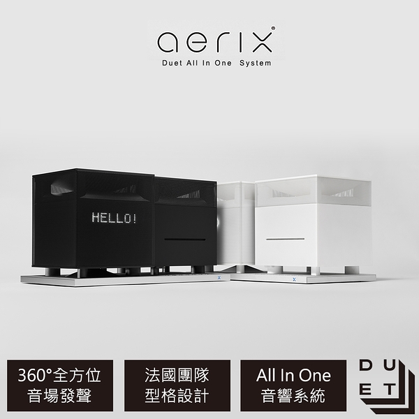 送比利時DOMO舒活養生調理機/Aerix Duet All-In-One桌上型音響系統
