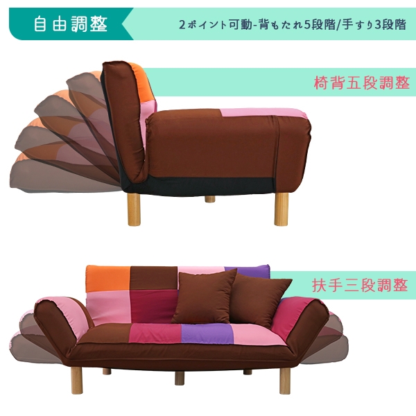 台客嚴選_簡約風寇茲大尺寸拼布雙人沙發床椅 雙人沙發 沙發床 貴妃椅 MIT product thumbnail 3