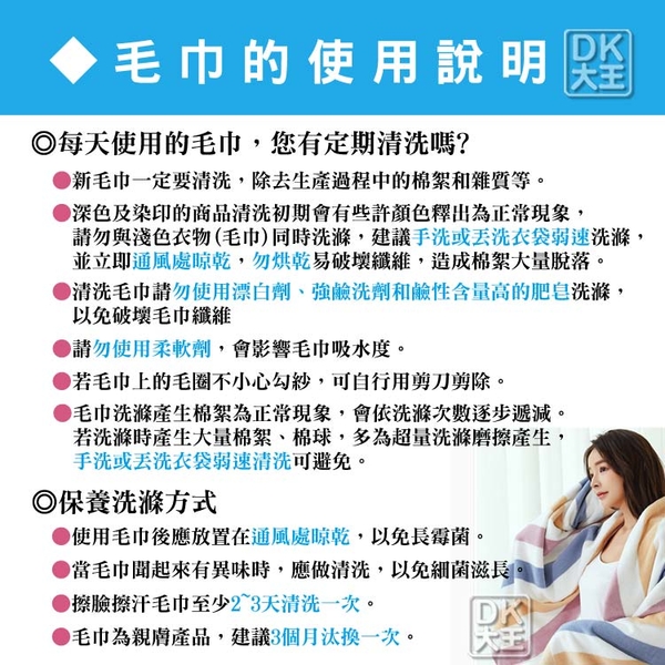 汪汪隊 吸水親子浴巾 阿奇/毛毛/小礫 超細纖維浴巾 正版授權【DK大王】 product thumbnail 8