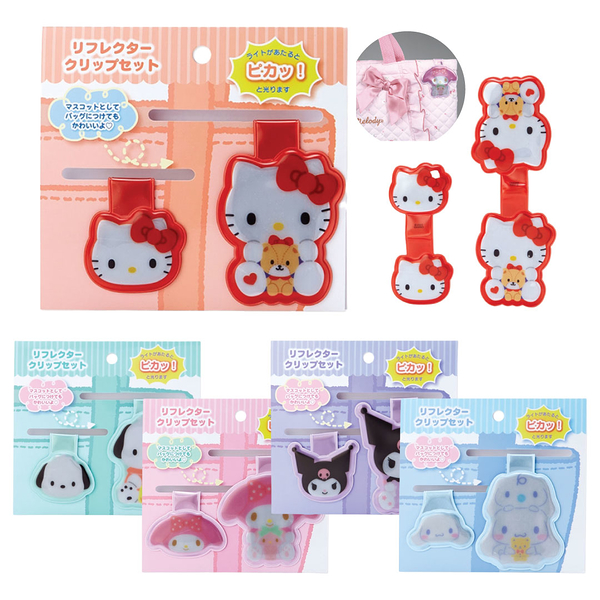 小禮堂 Sanrio 三麗鷗 反光造型磁鐵2入組 (角色款)