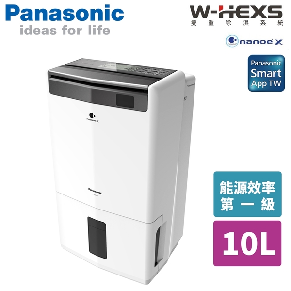 Panasonic國際牌 10L 1級ECONAVI PM2.5顯示 清淨除濕機 F-Y20JH product thumbnail 3