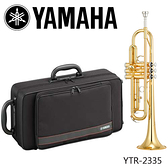 【非凡樂器】YAMAHA YTR-2335 降B調小號/小喇叭/商品顏色以現貨為主【YAMAHA管樂原廠認證】